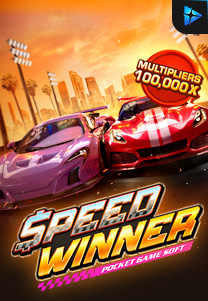 Bocoran RTP Slot Speed Winner di 333HOKI