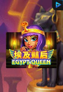 Bocoran RTP Slot Egypt-Queen di 333HOKI